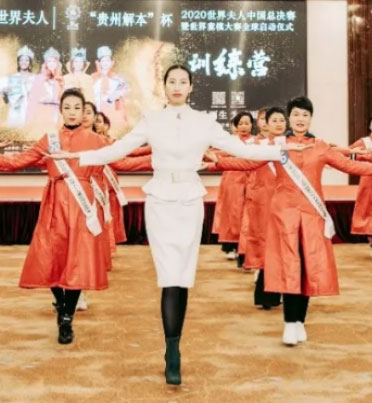 探秘2020世界夫人中国总决赛训练营＂女神＂是怎样炼成的