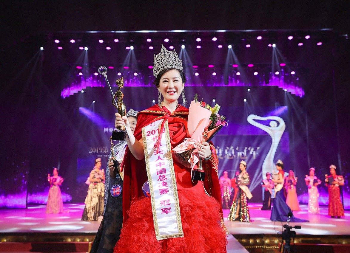 2019世界夫人中国总决赛暨颁奖晚会圆满落幕！